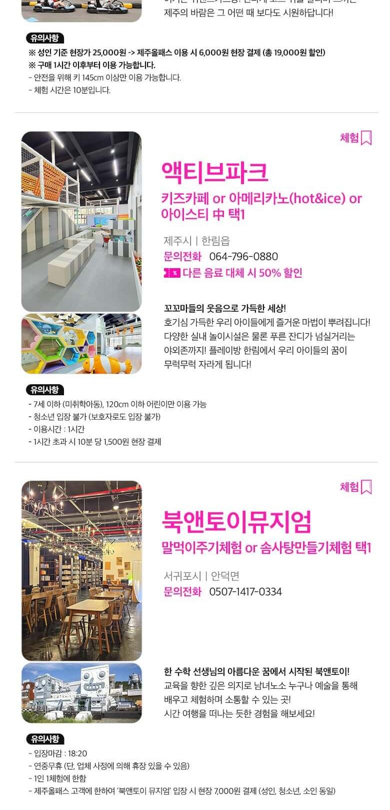 상품 상세 이미지 39