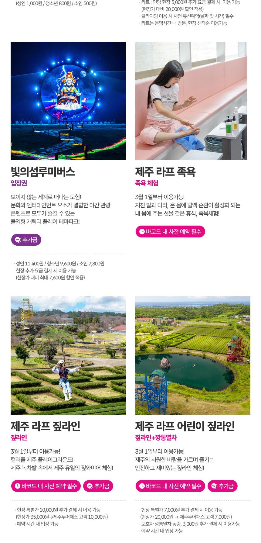 상품 상세 이미지 20