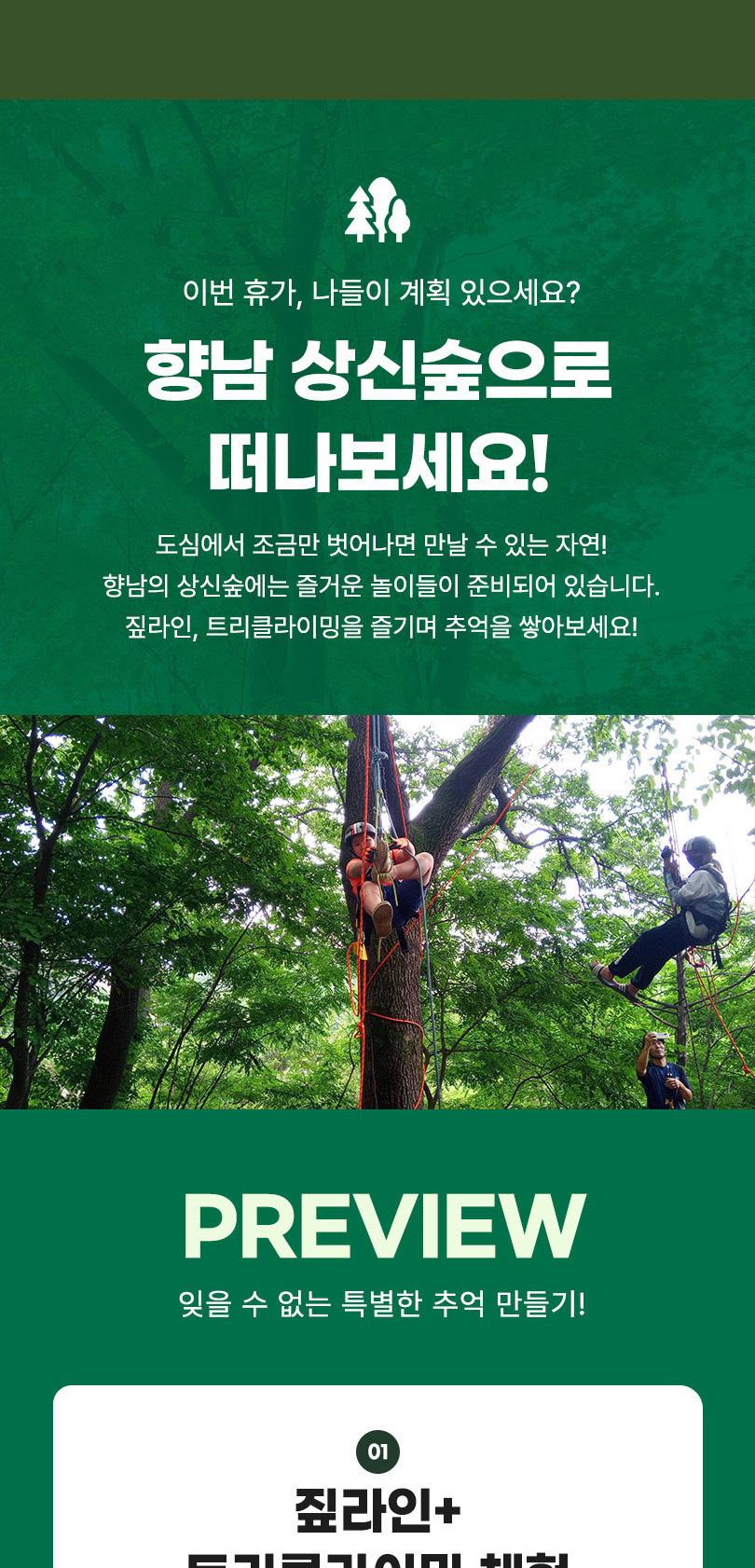 상품 상세 이미지 5