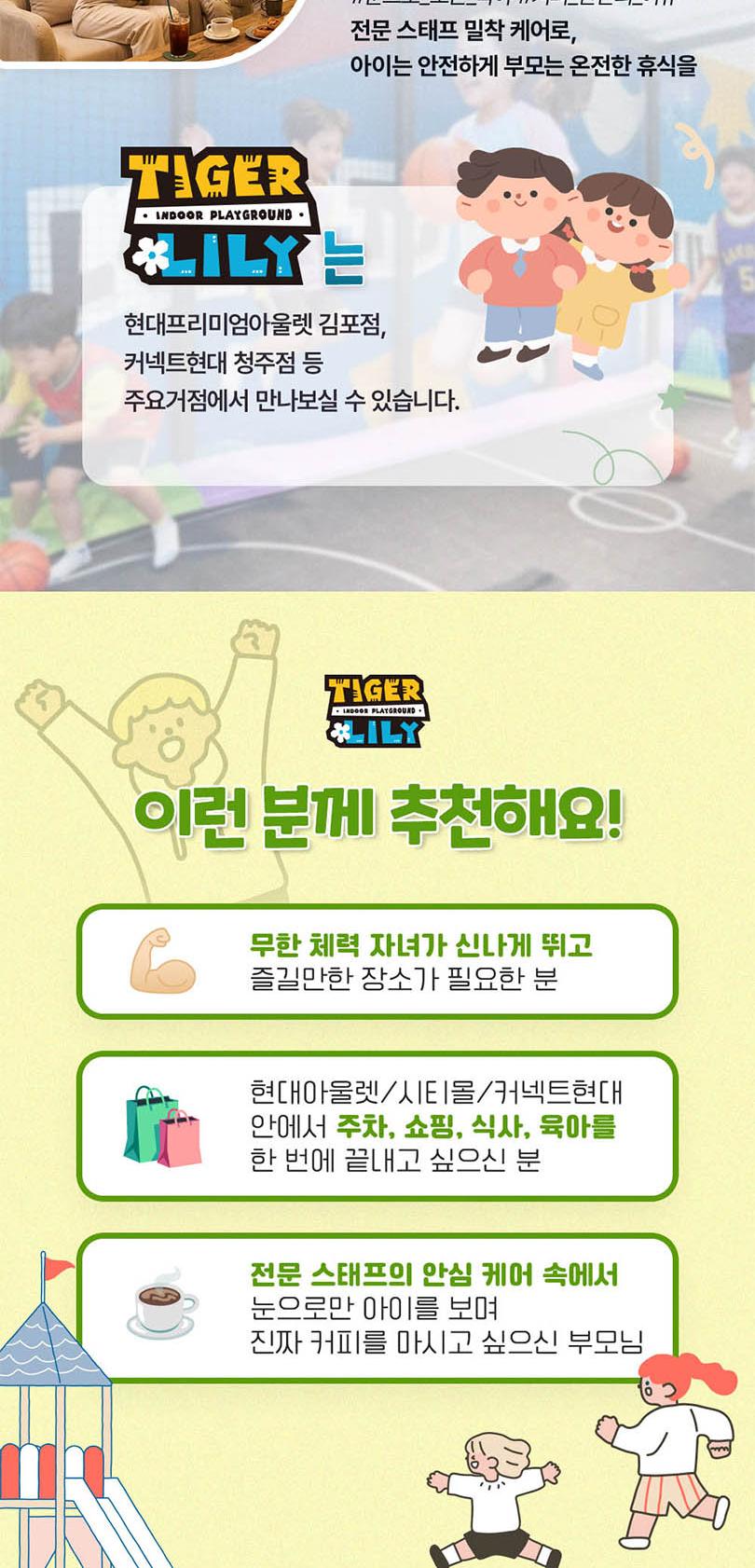 상품 상세 이미지 4