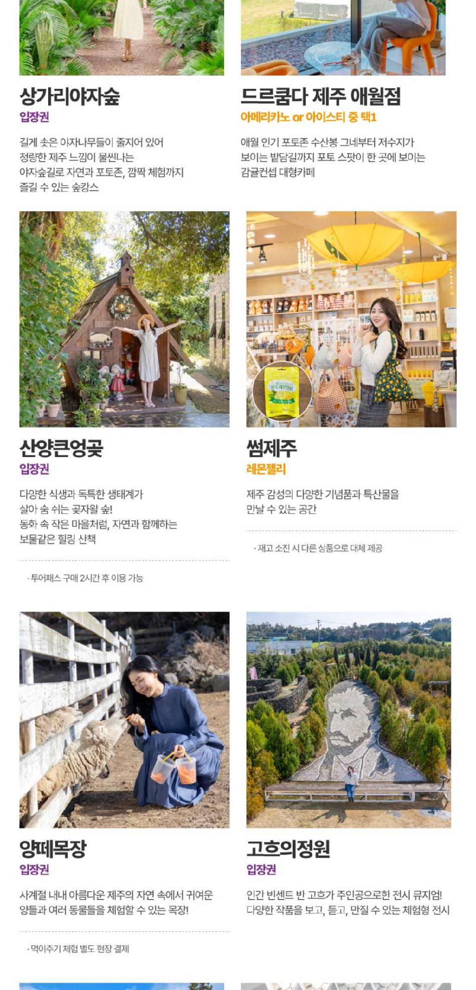 상품 상세 이미지 33