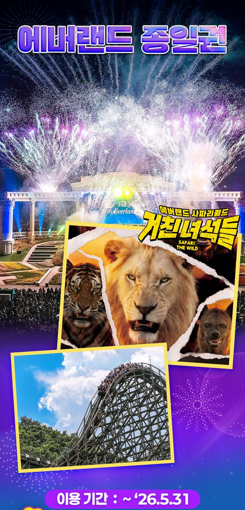 상품 상세 이미지 2