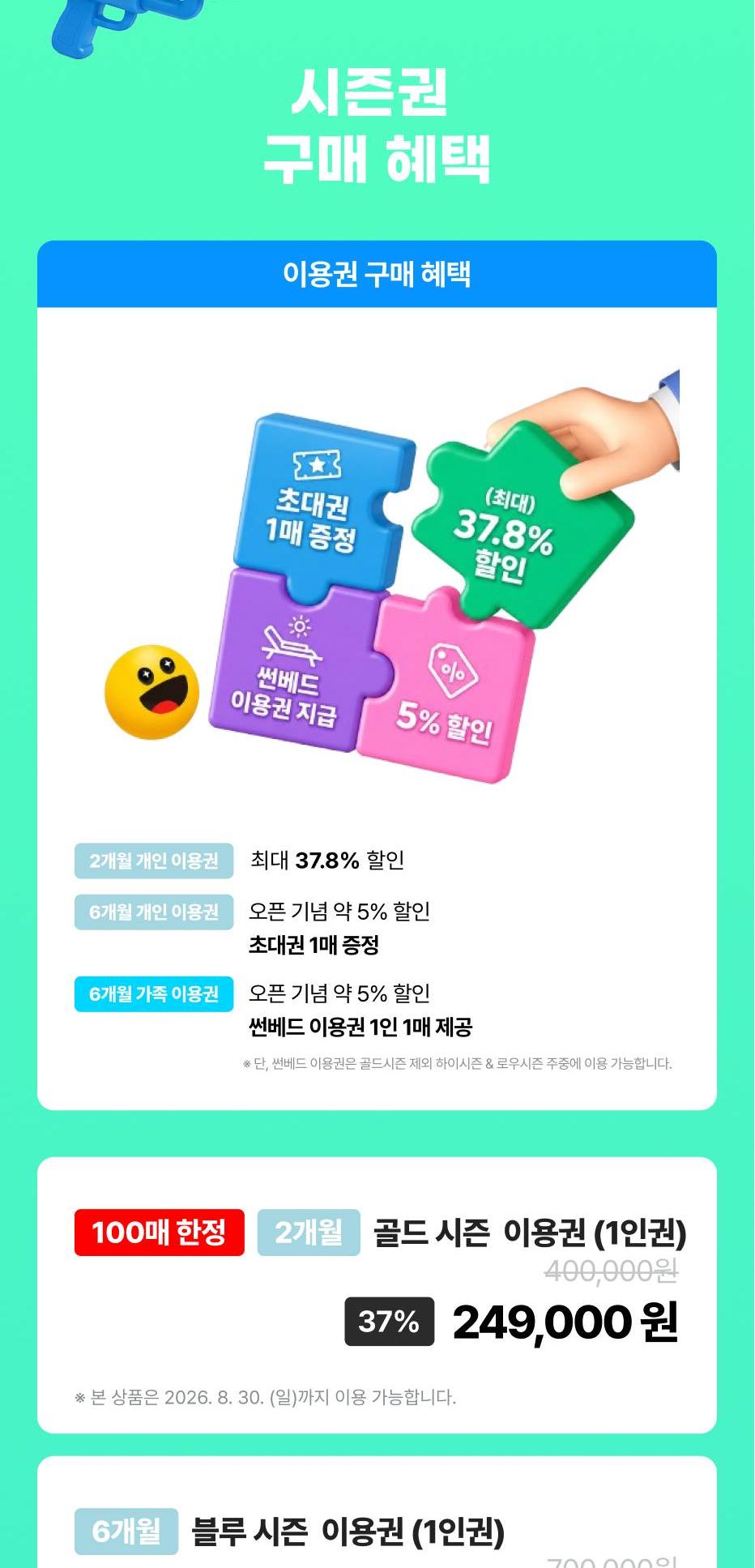 상품 상세 이미지 4