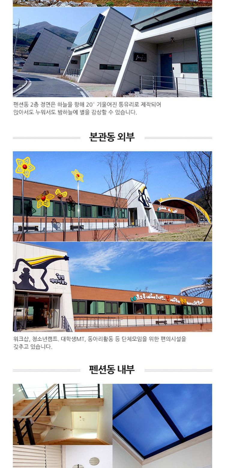 상품 상세 이미지 3