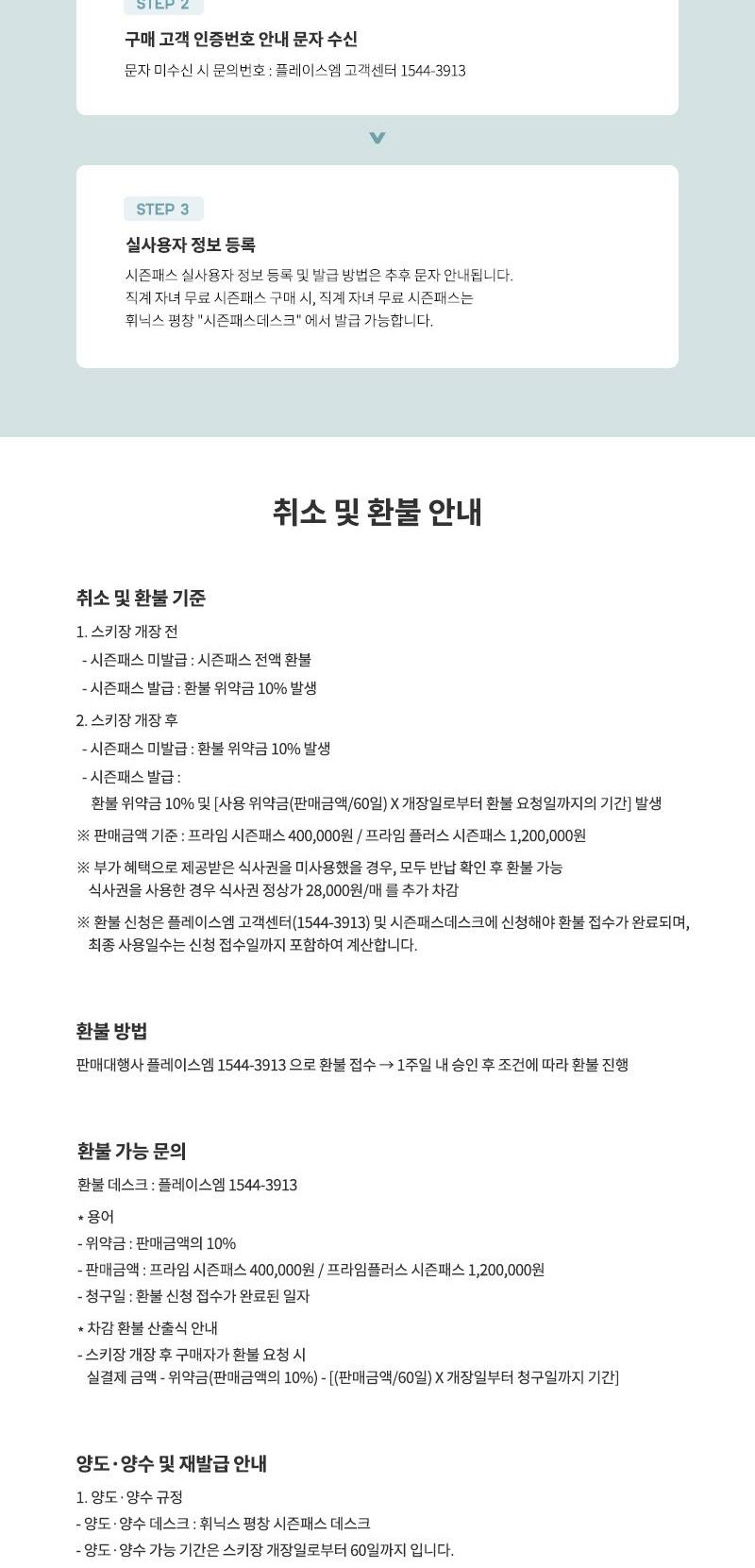 상품 상세 이미지 8