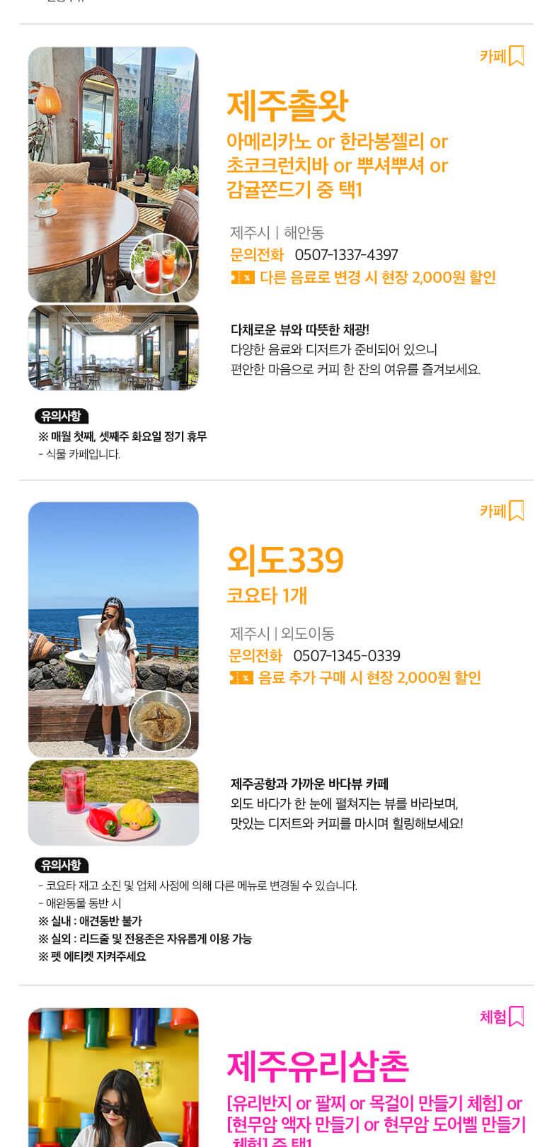 상품 상세 이미지 54