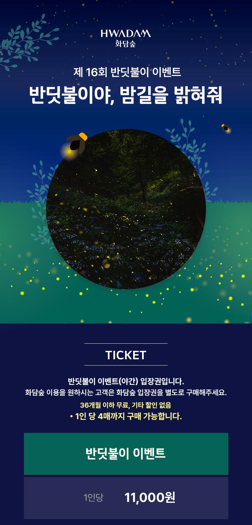 상품 상세 이미지 1