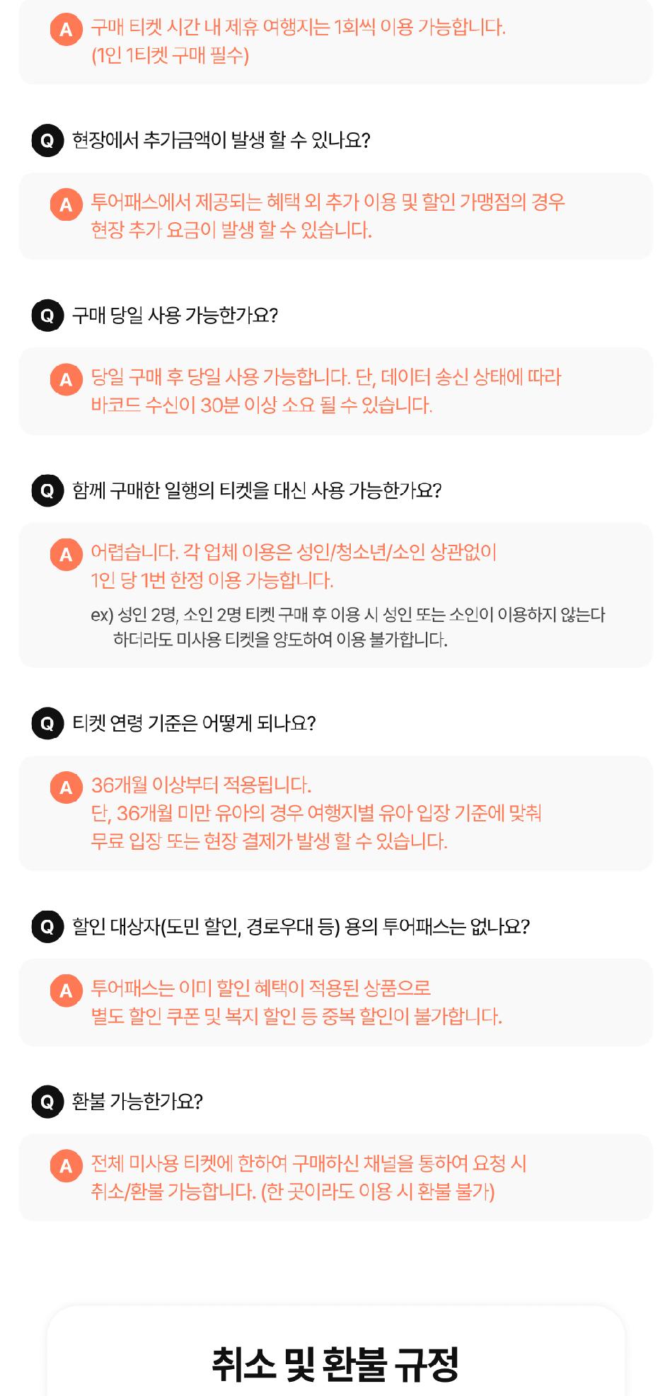 상품 상세 이미지 11