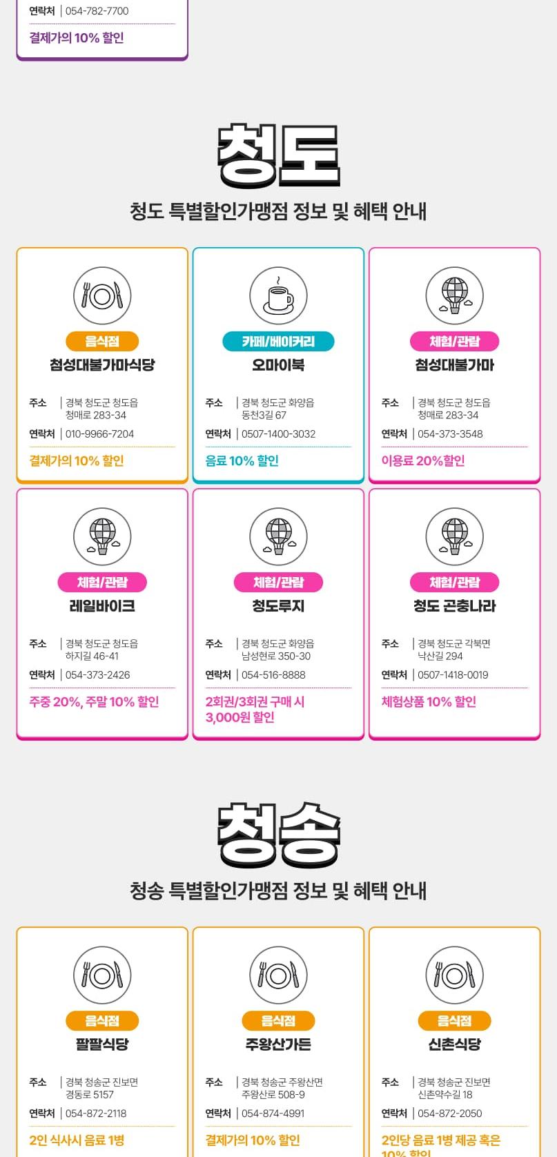 상품 상세 이미지 48