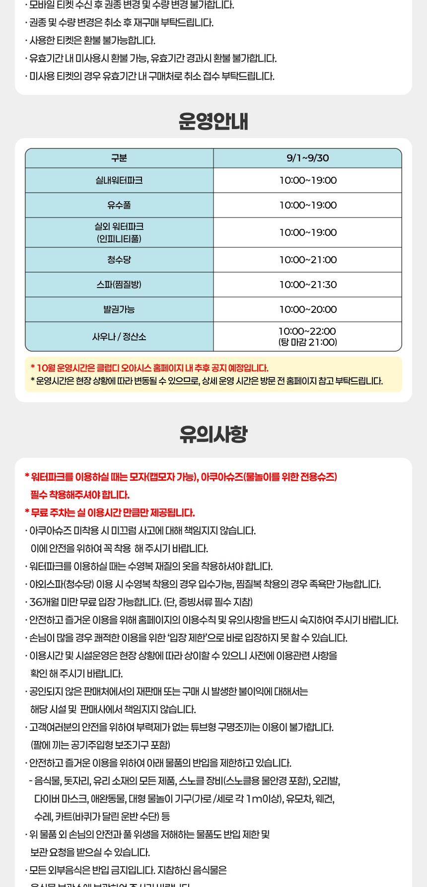 상품 상세 이미지 7