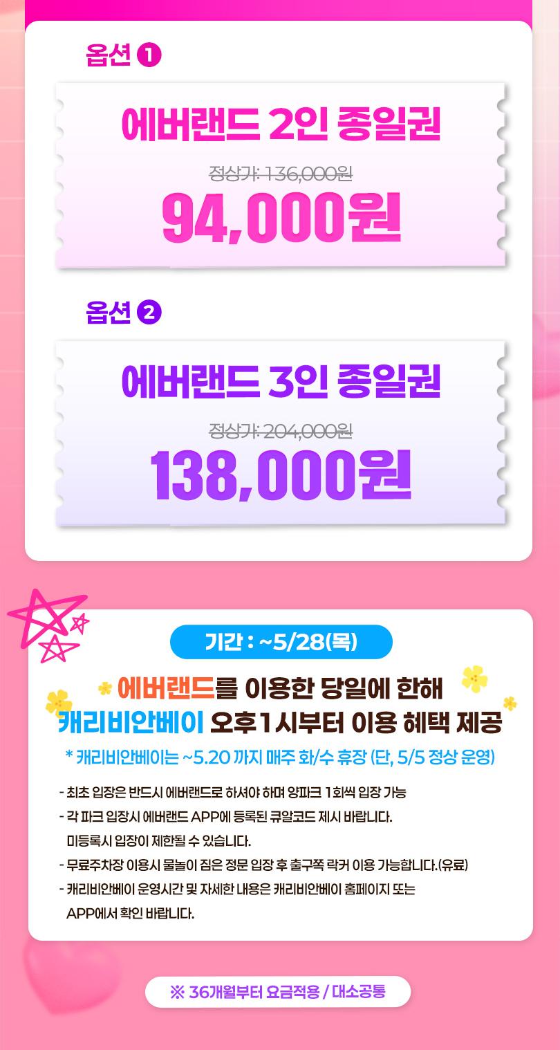 상품 상세 이미지 2