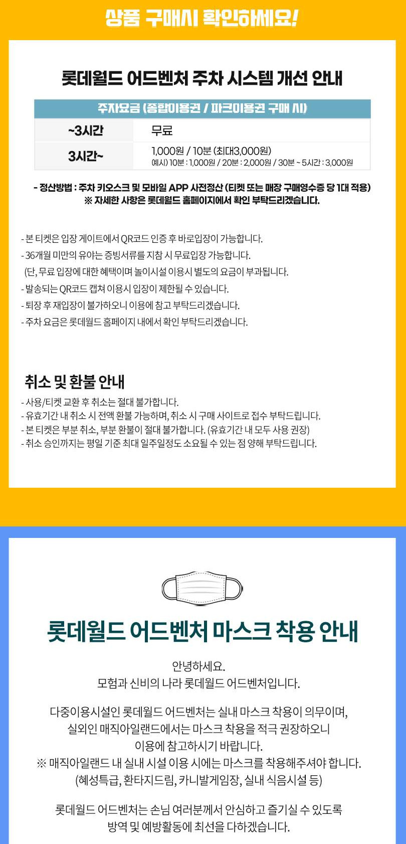 상품 상세 이미지 3