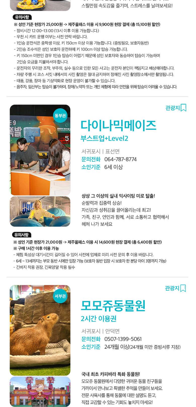 상품 상세 이미지 18