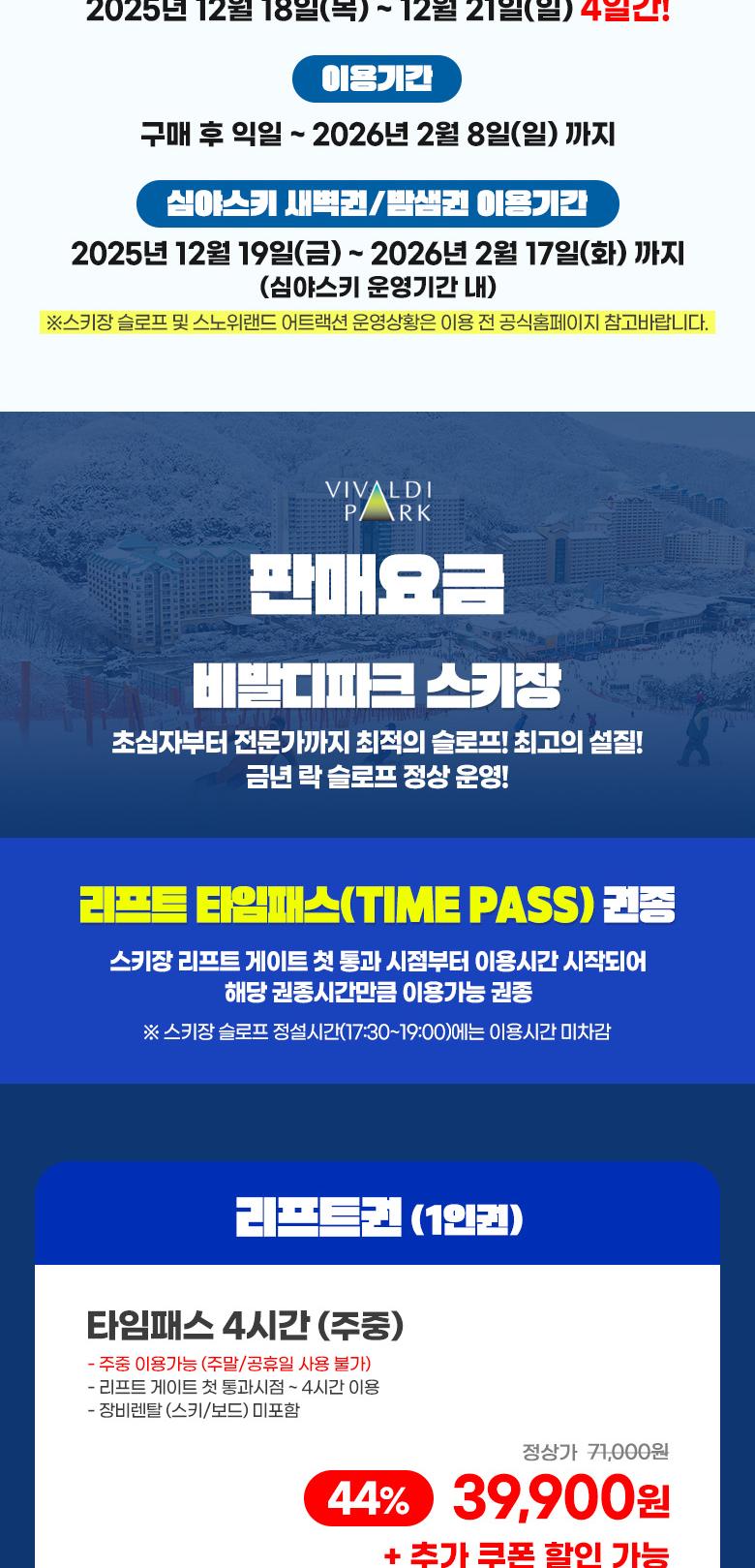 상품 상세 이미지 2