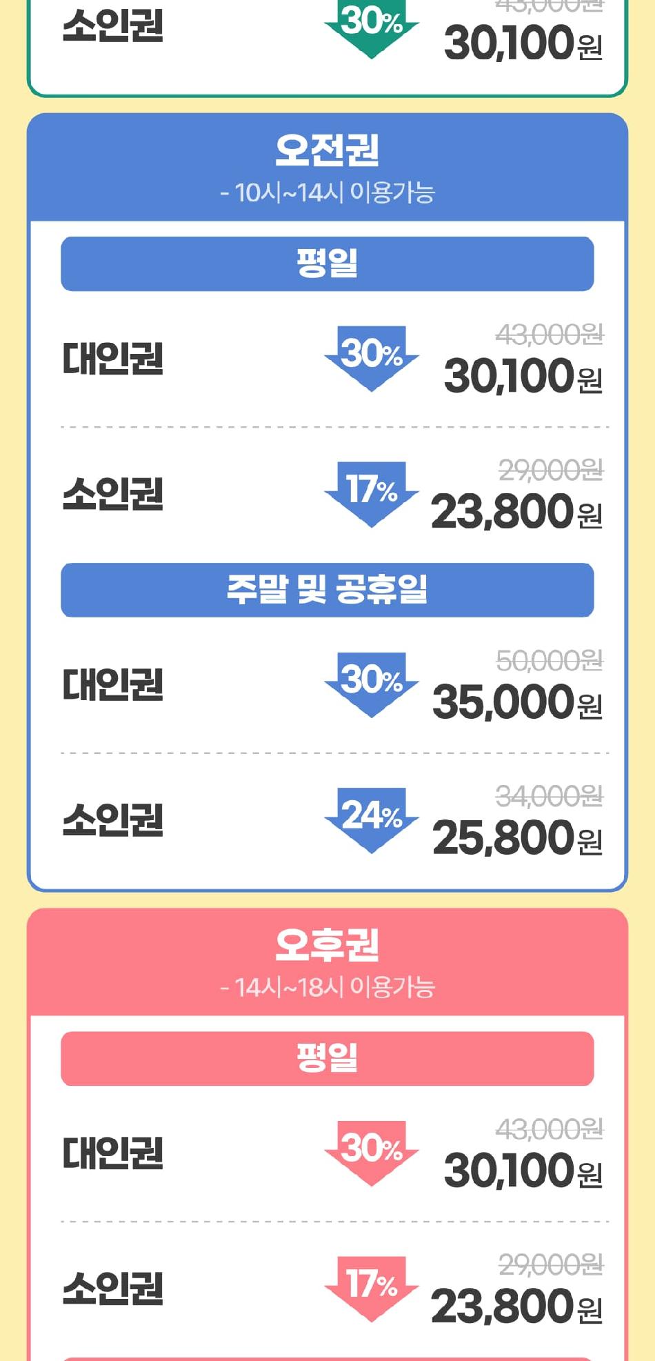 상품 상세 이미지 4