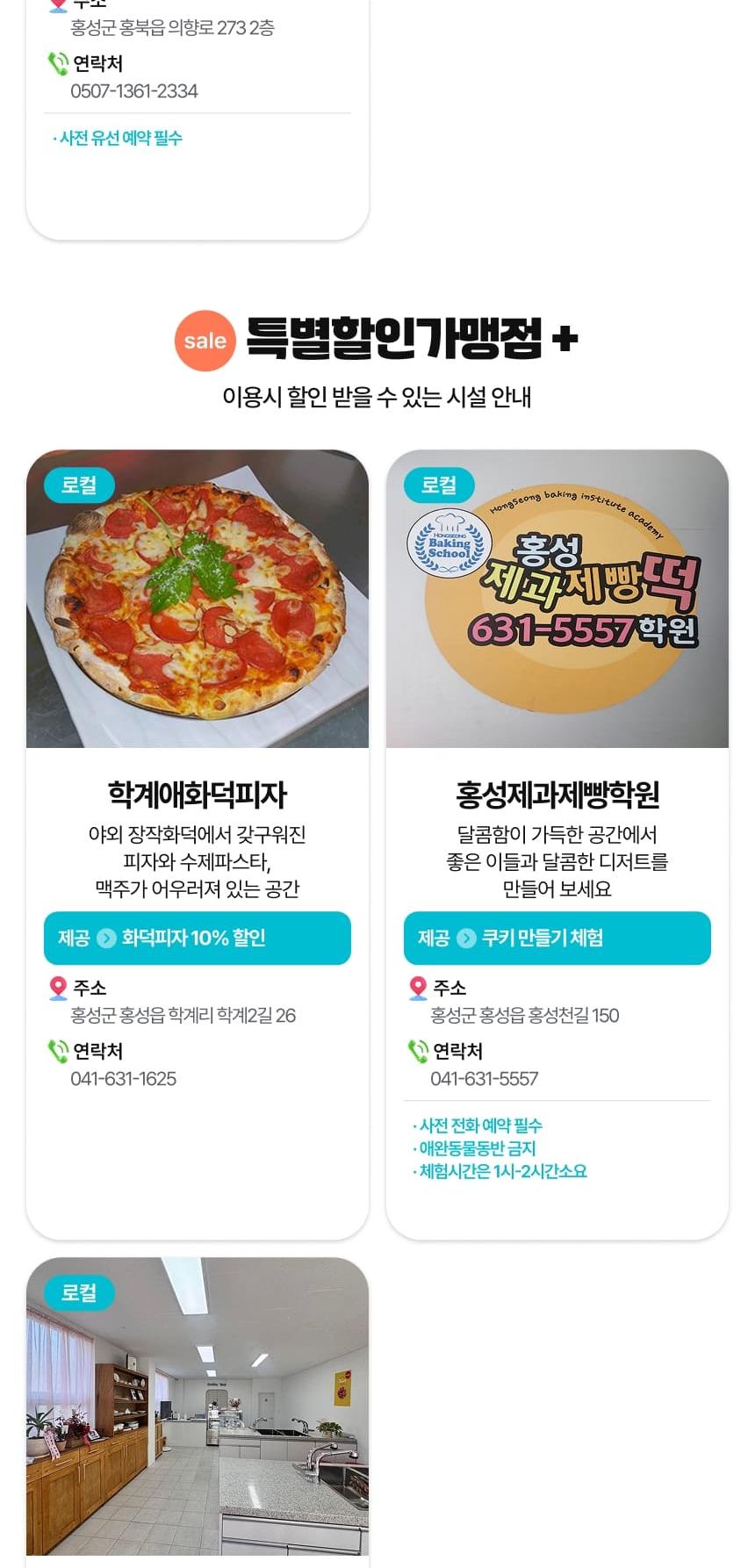 상품 상세 이미지 89