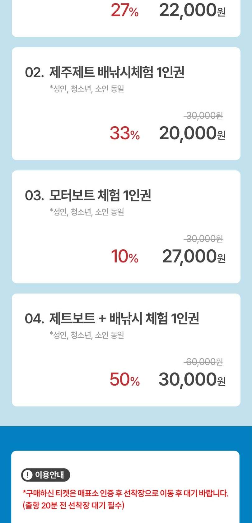 상품 상세 이미지 2