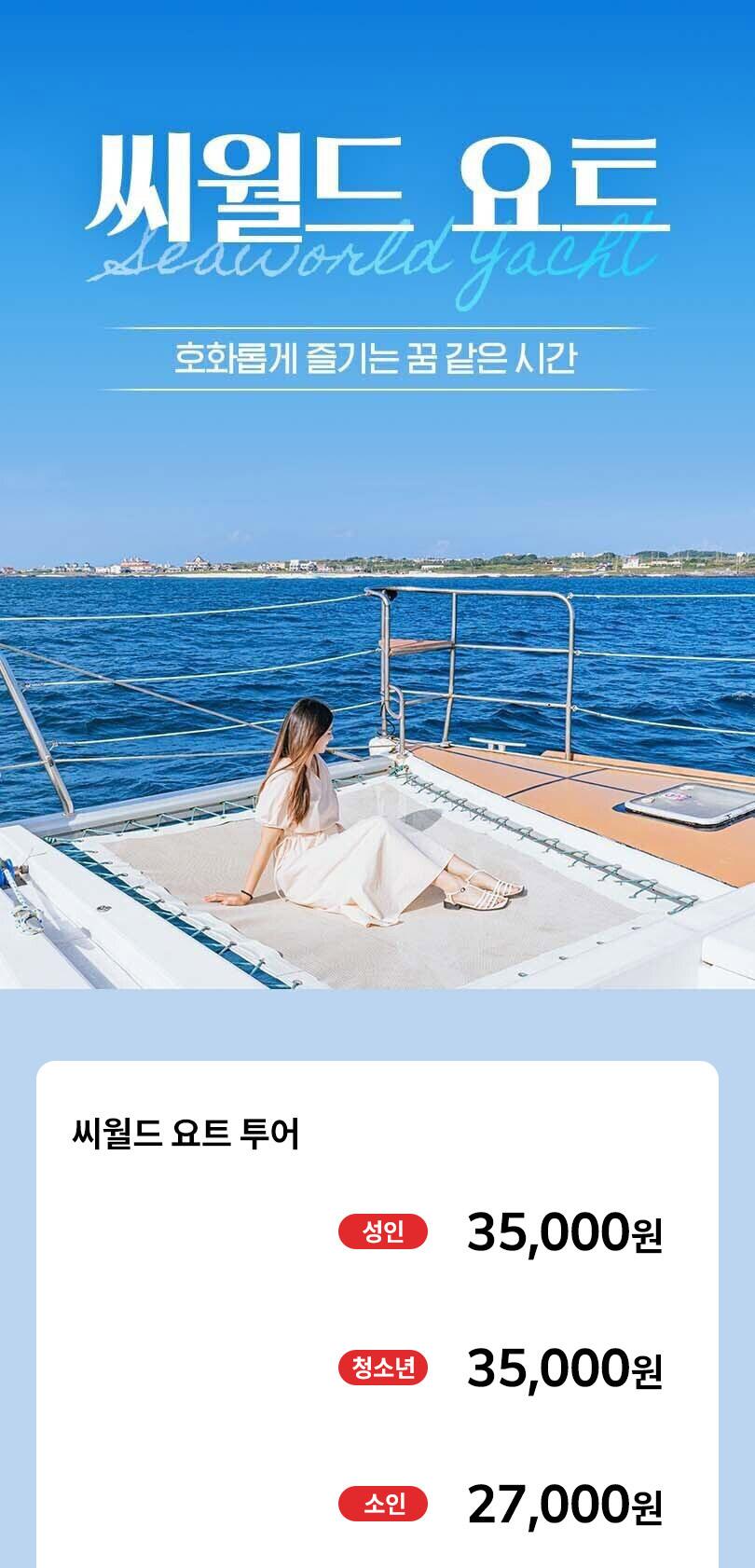 상품 상세 이미지 1