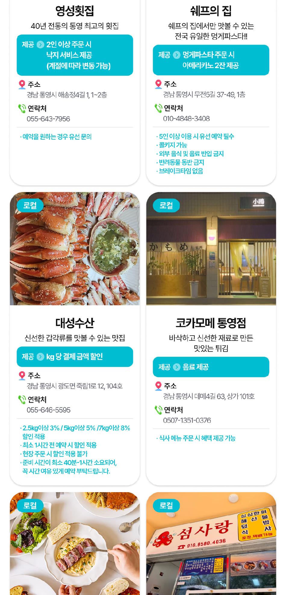 상품 상세 이미지 23