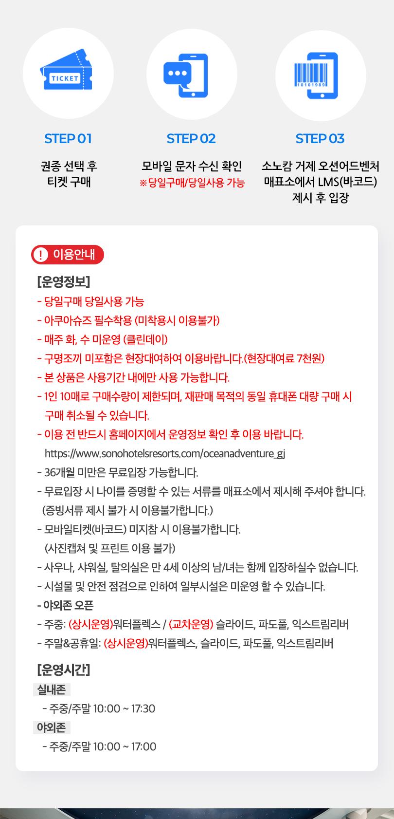 상품 상세 이미지 4