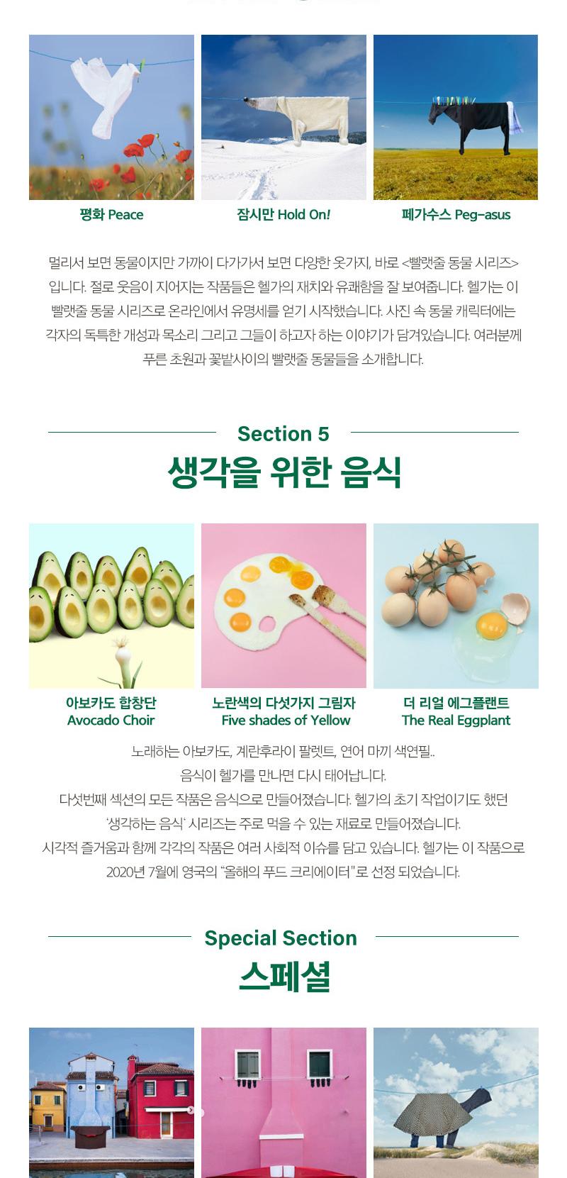 상품 상세 이미지 11