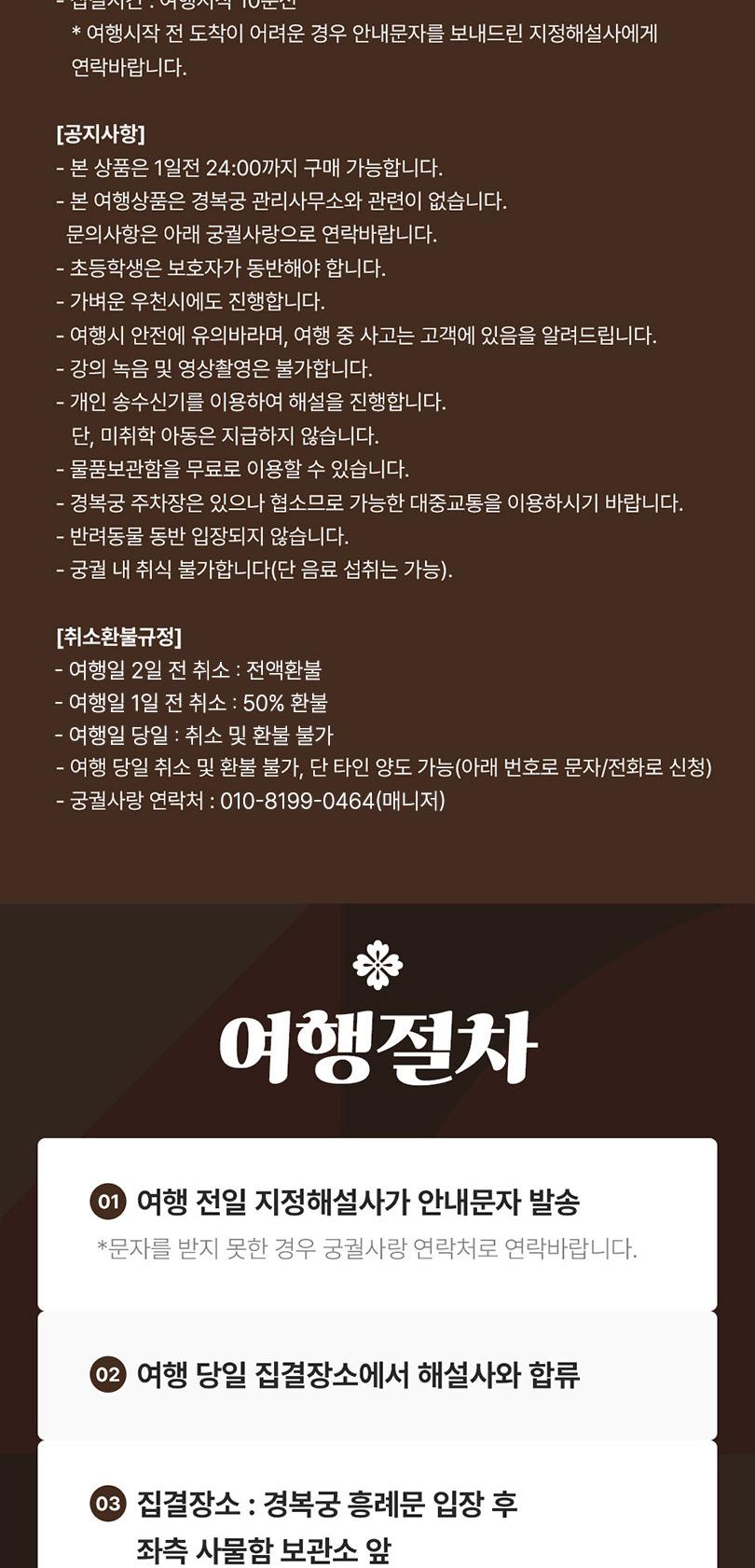 상품 상세 이미지 2