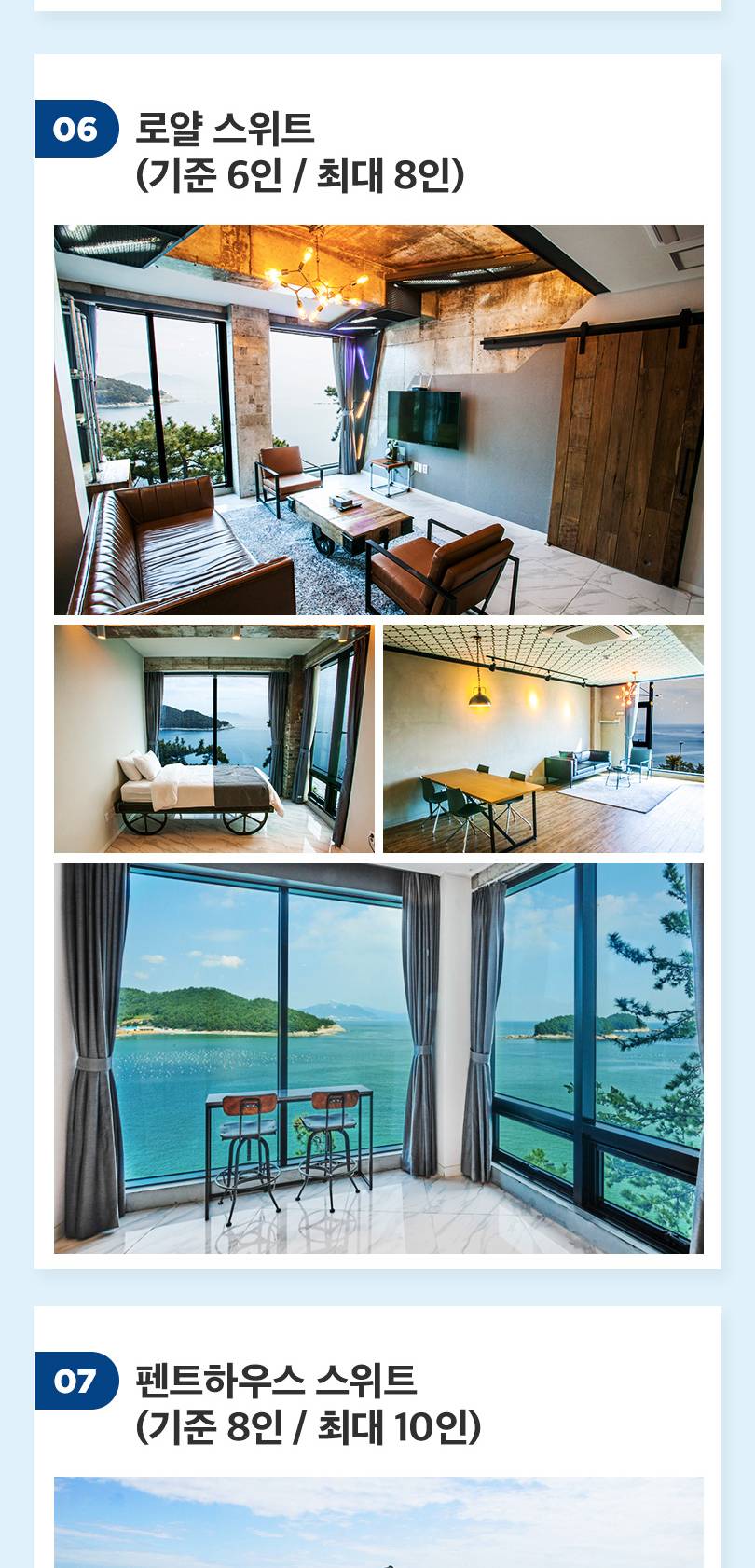 상품 상세 이미지 8