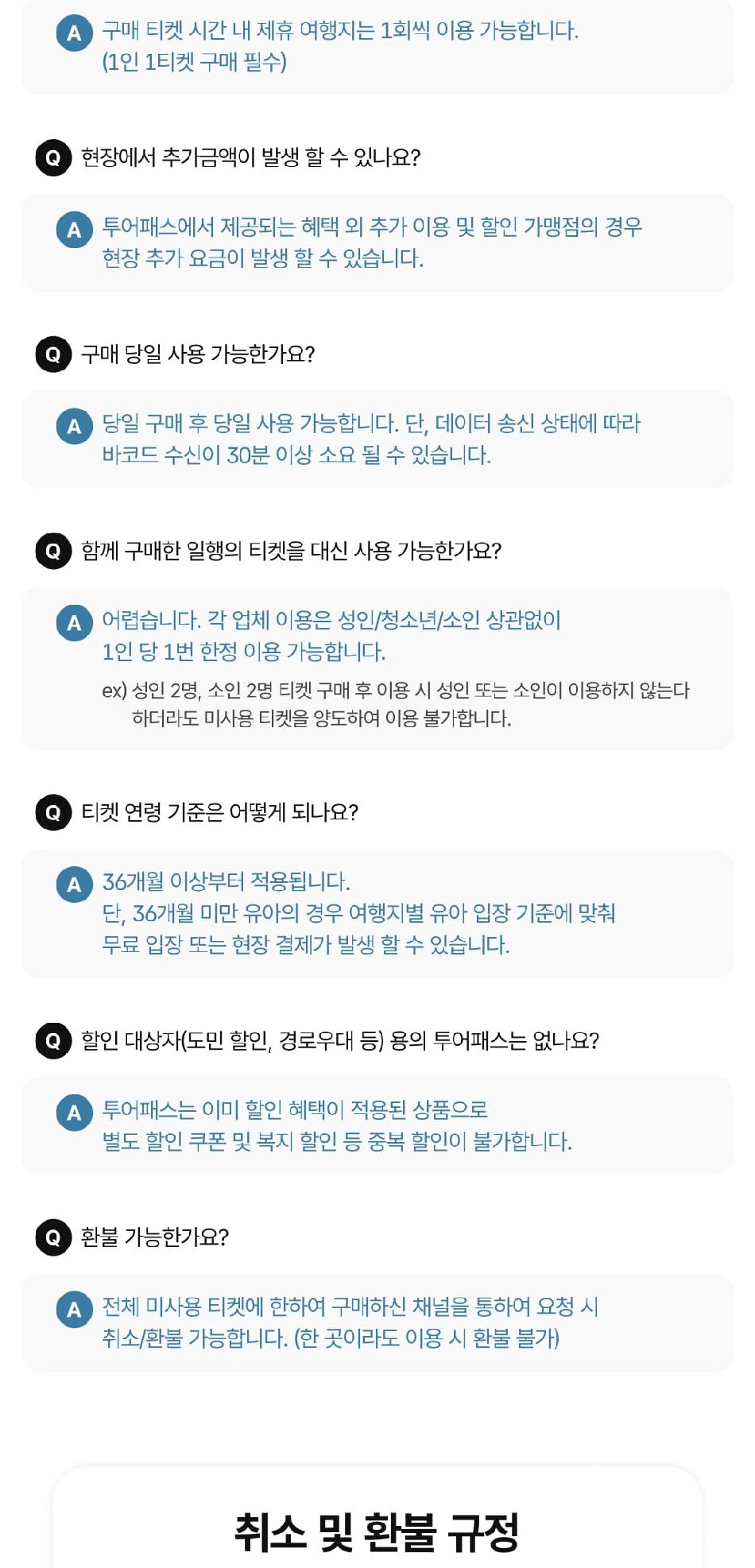 상품 상세 이미지 9