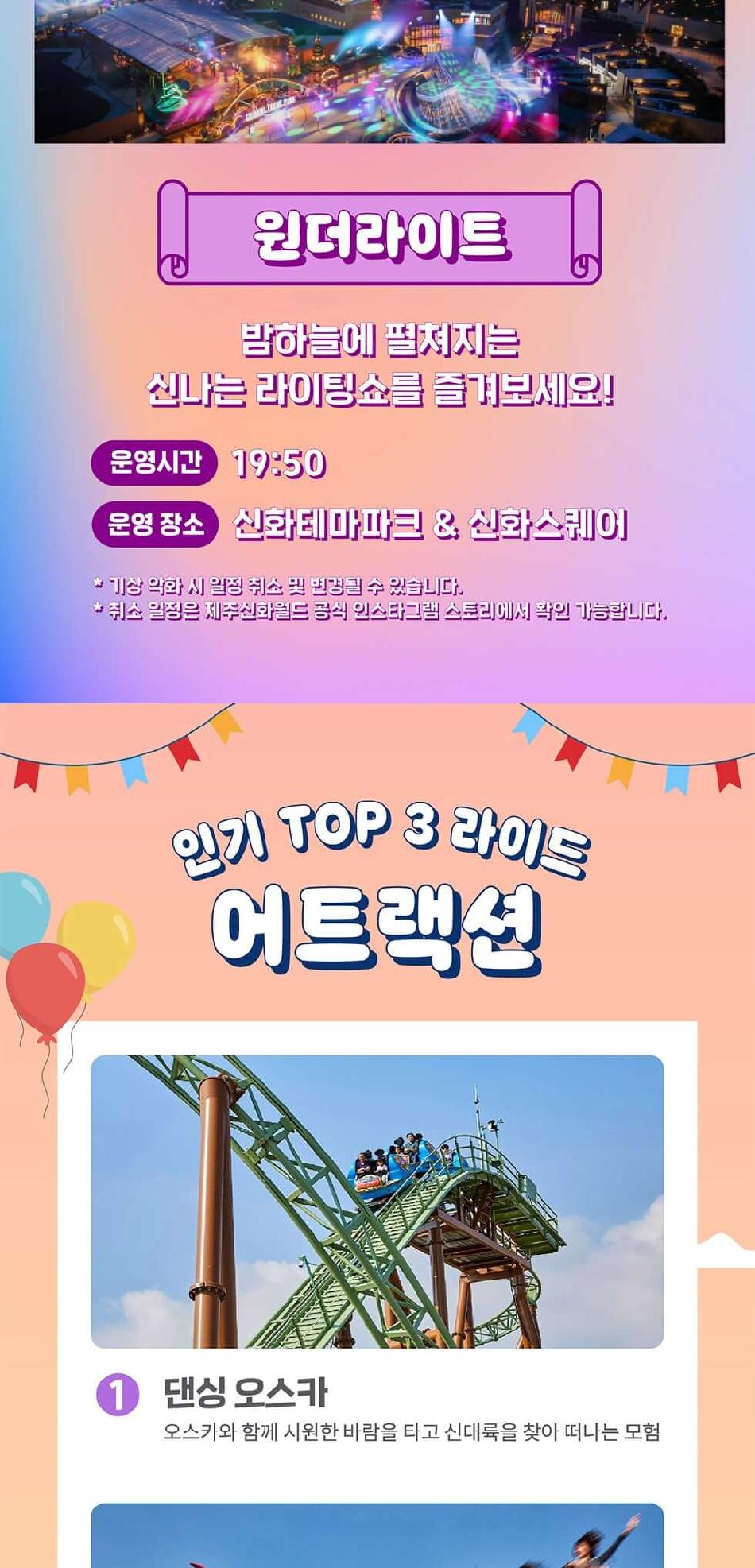 상품 상세 이미지 7