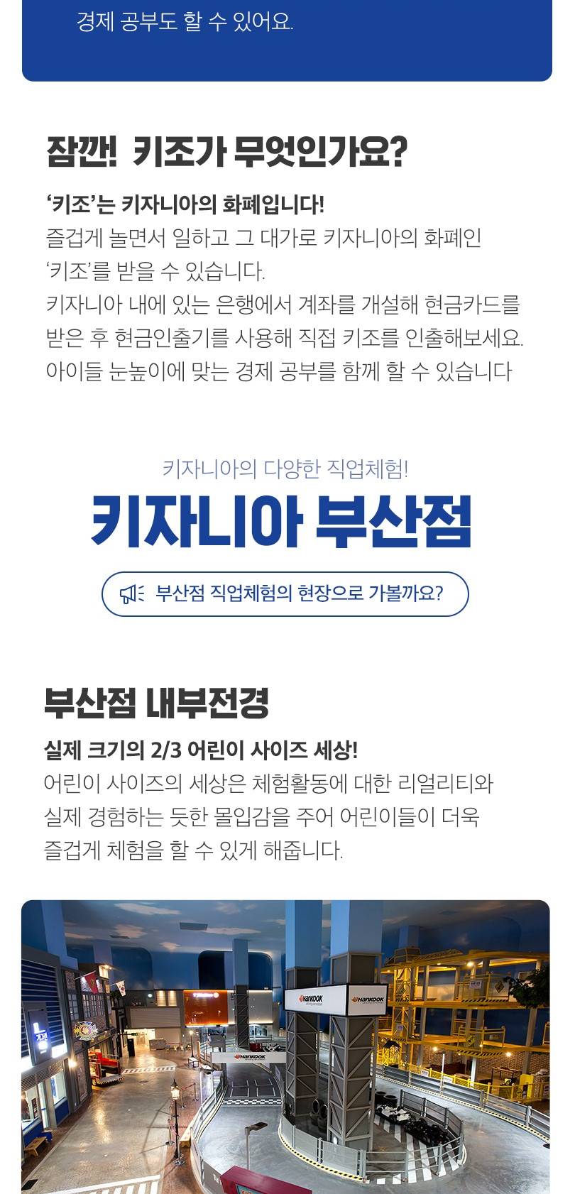 상품 상세 이미지 6