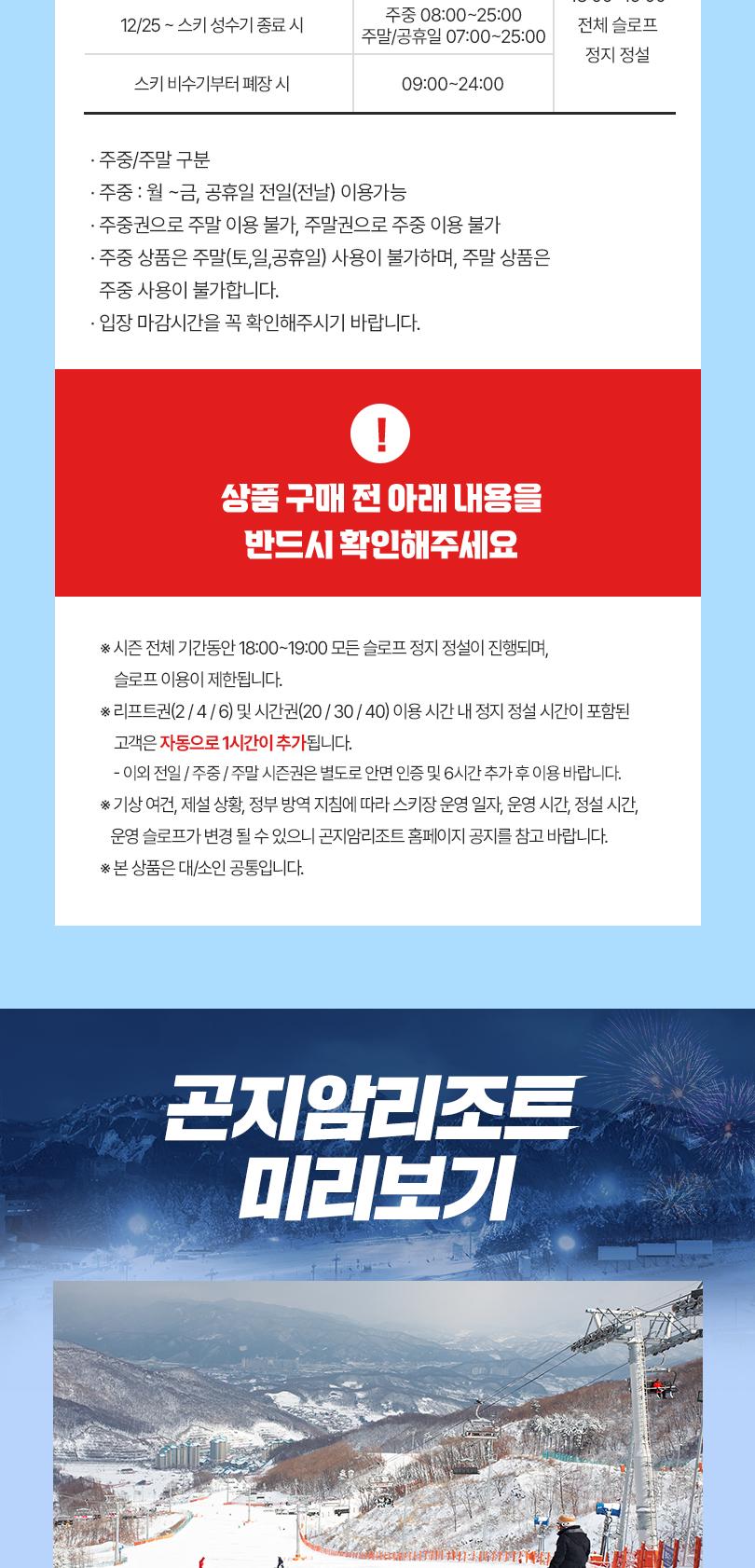 상품 상세 이미지 12