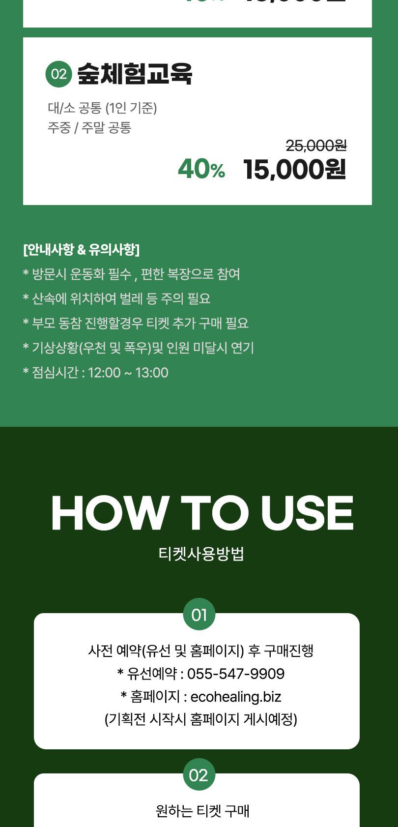 상품 상세 이미지 2