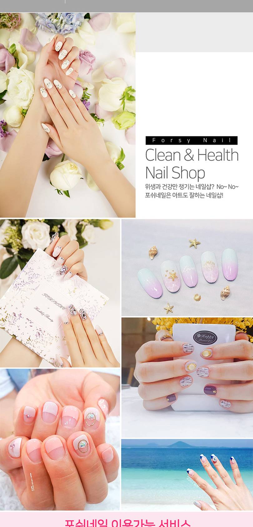 상품 상세 이미지 2