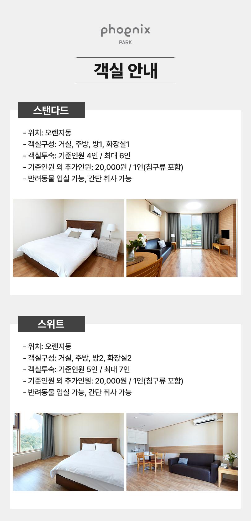 상품 상세 이미지 10