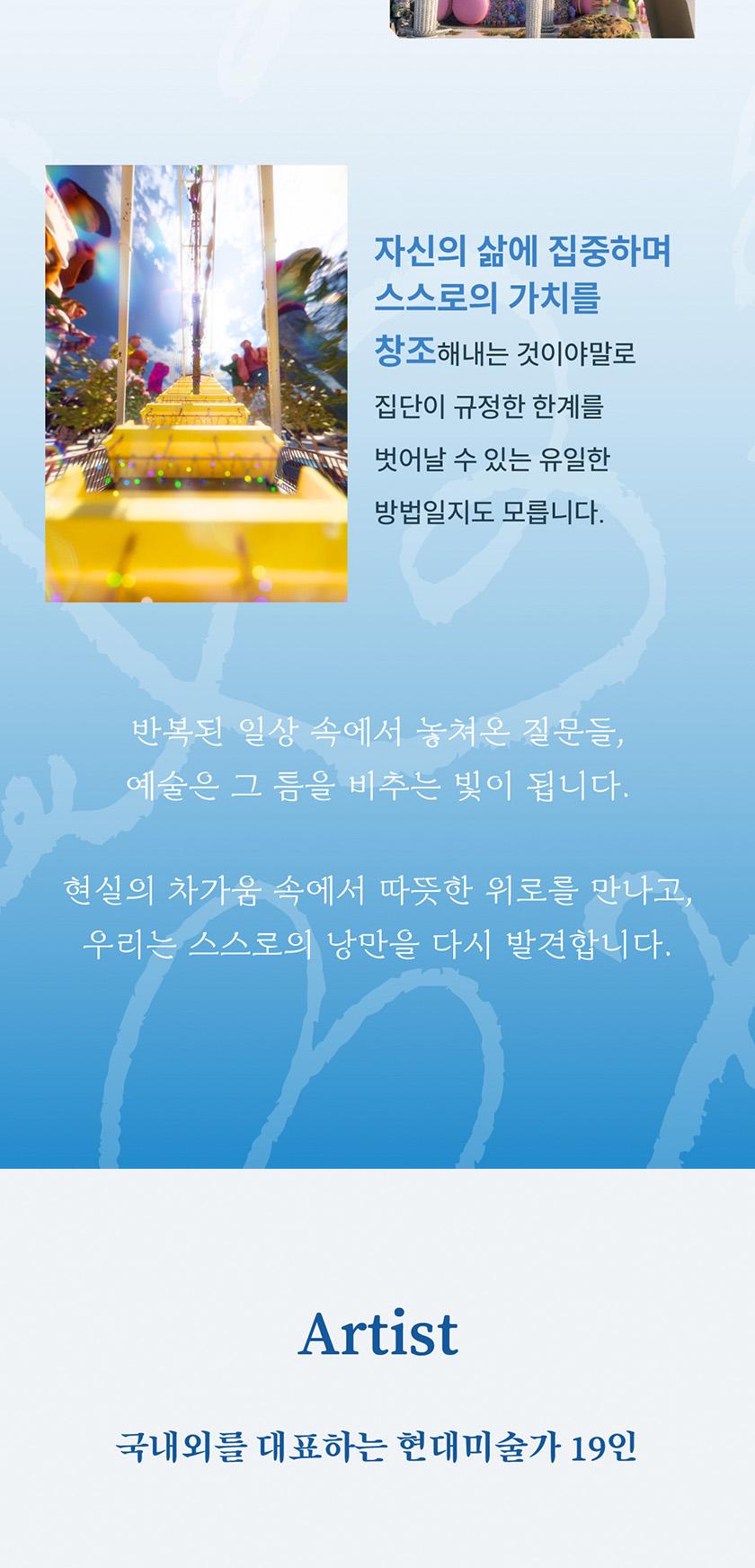 상품 상세 이미지 6