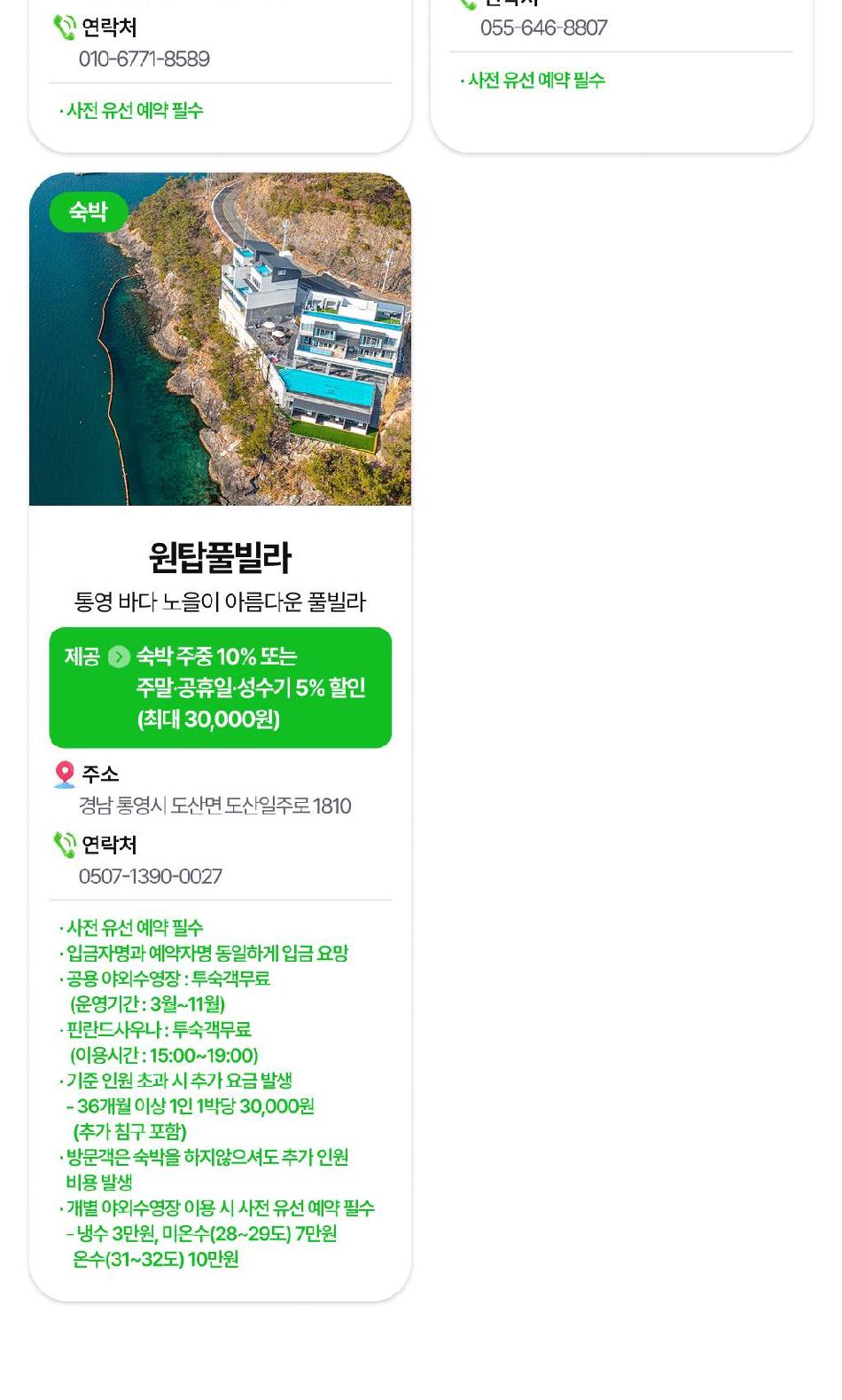 상품 상세 이미지 25