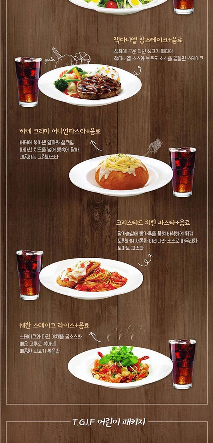 상품 상세 이미지 4