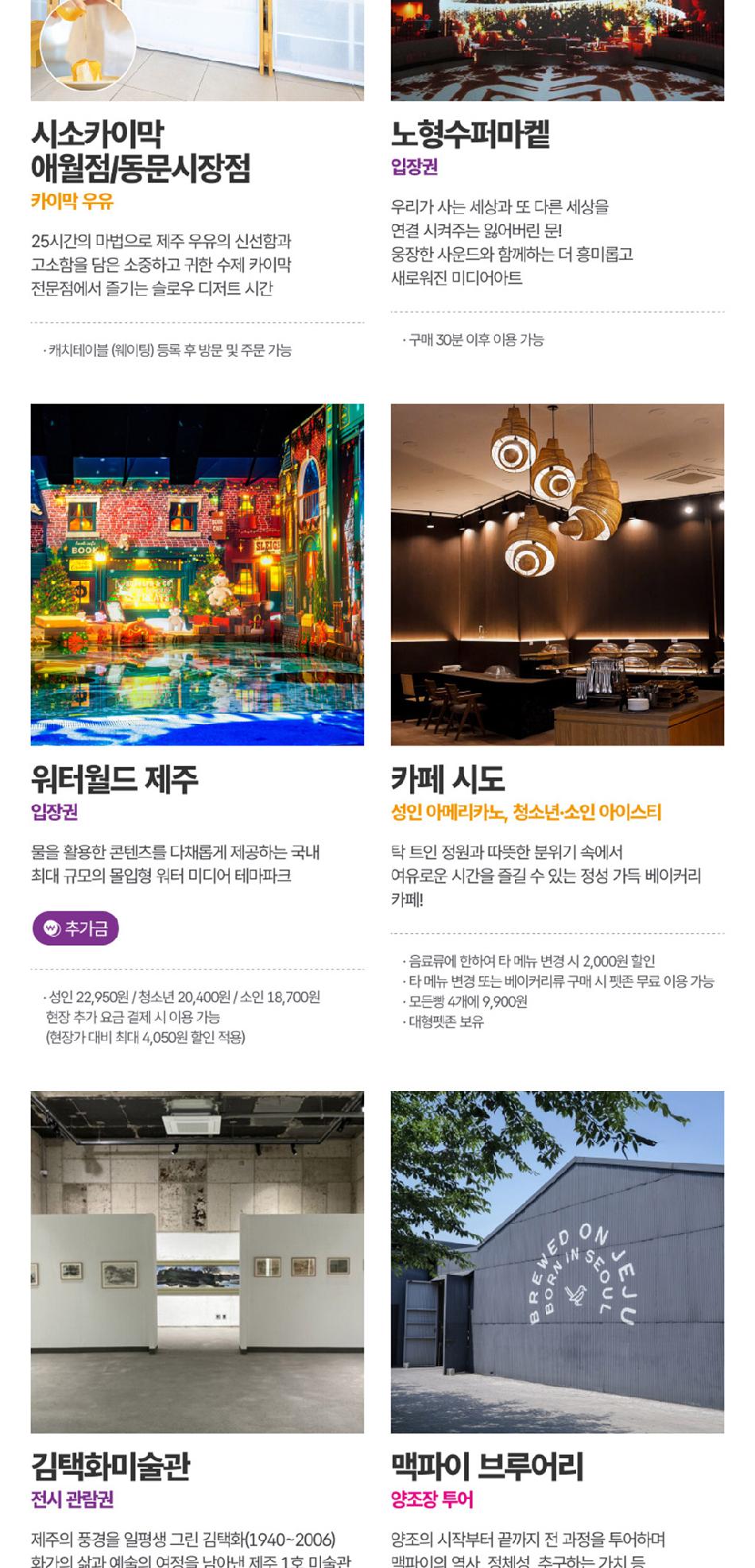 상품 상세 이미지 25