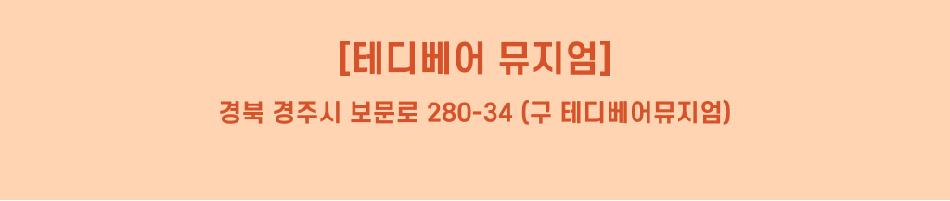 상품 상세 이미지 20