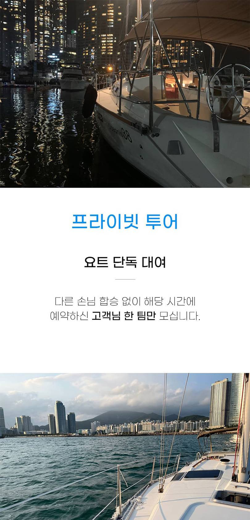 상품 상세 이미지 1