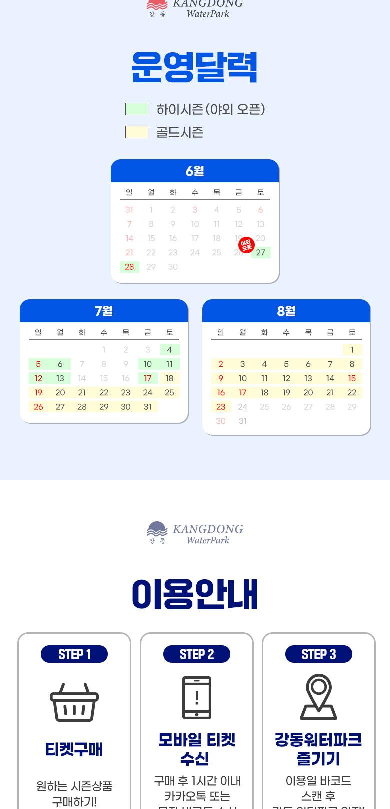 상품 상세 이미지 3