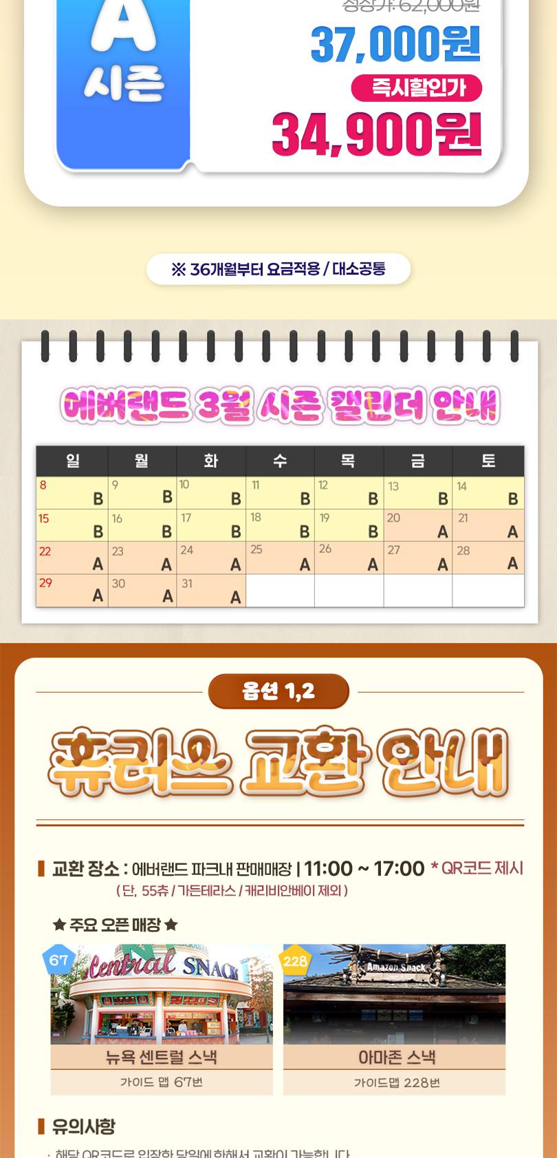 상품 상세 이미지 4