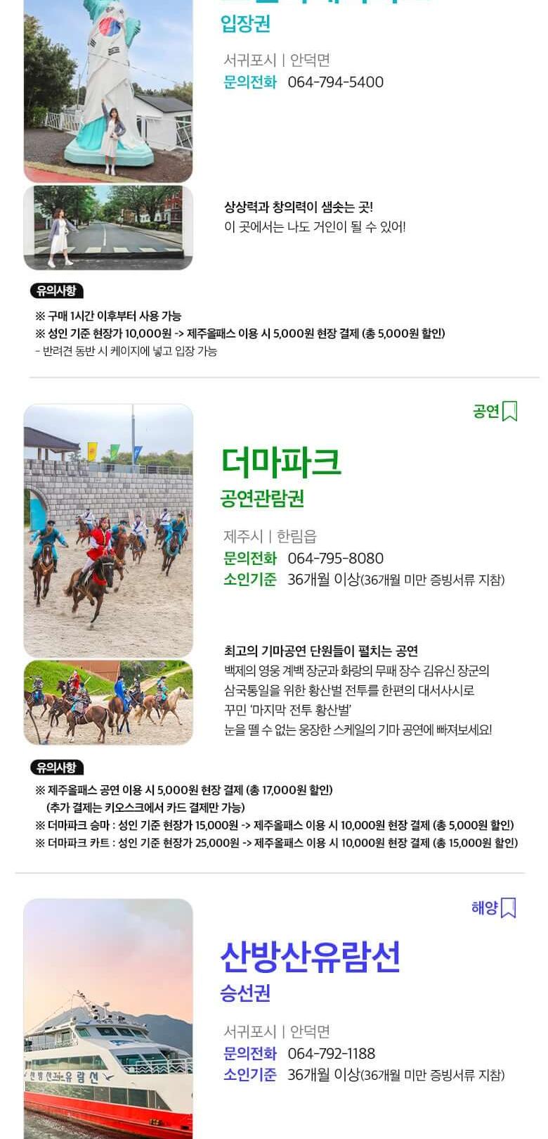 상품 상세 이미지 33