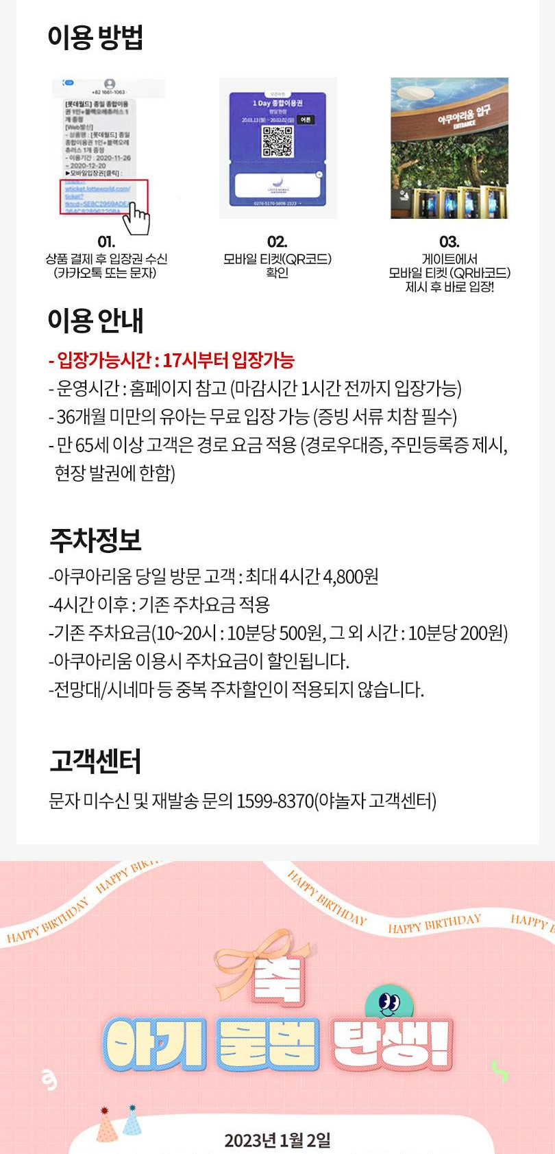 상품 상세 이미지 2