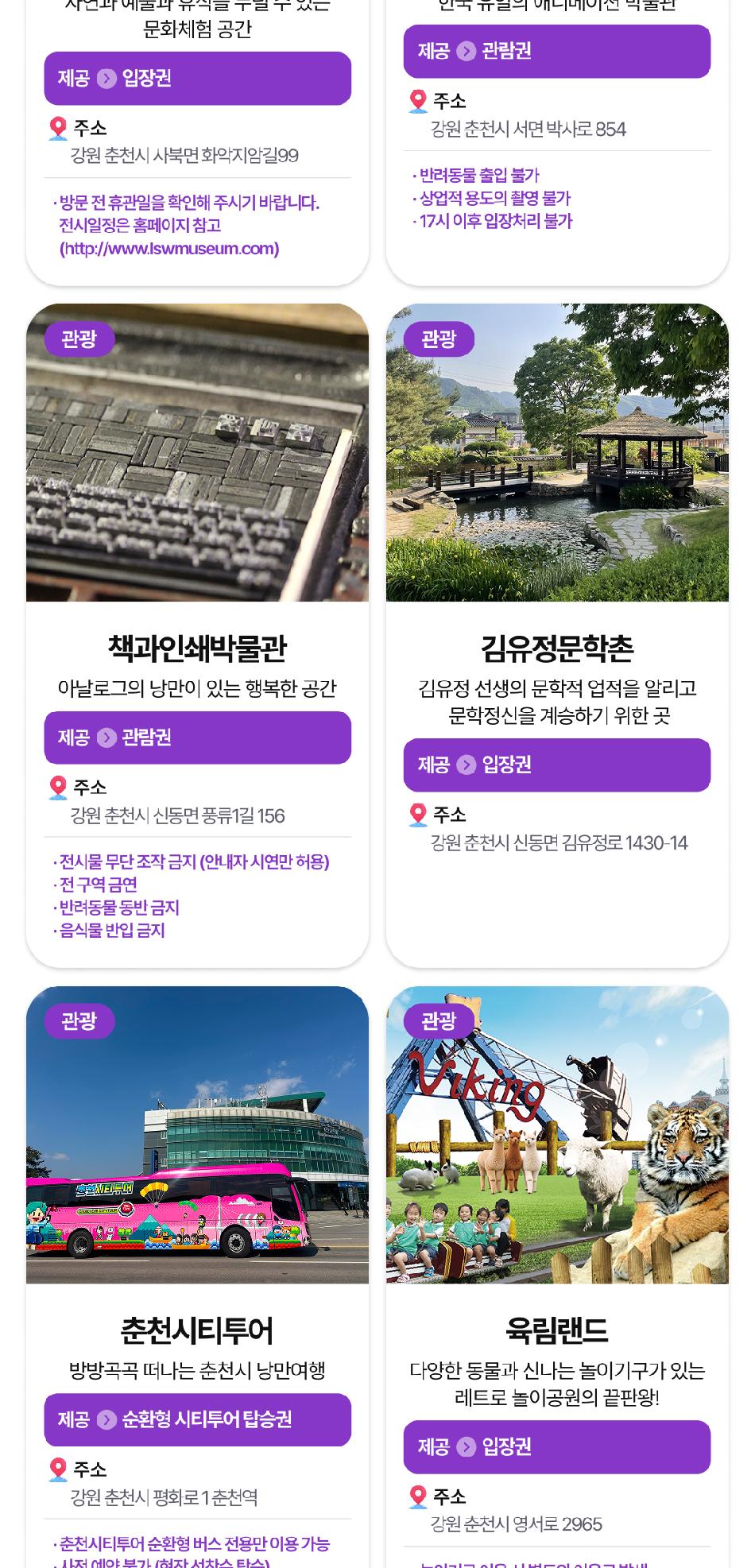 상품 상세 이미지 13