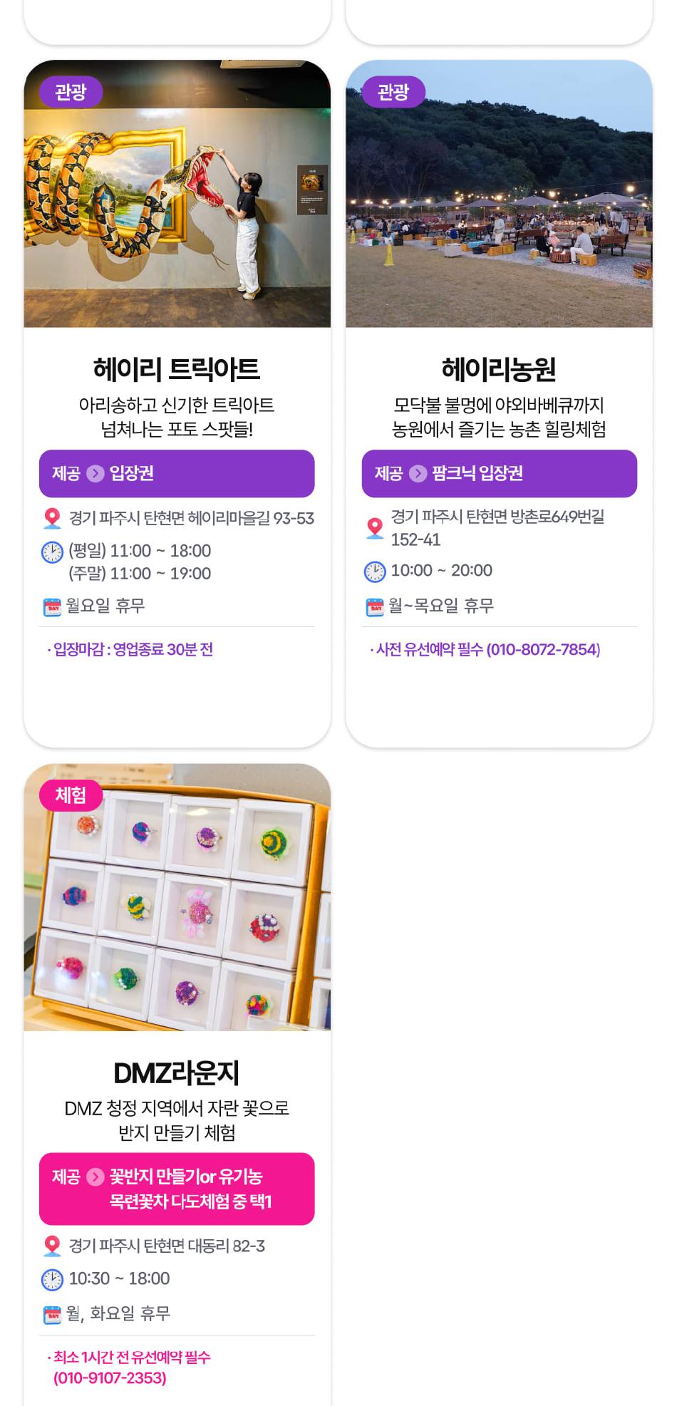 상품 상세 이미지 66