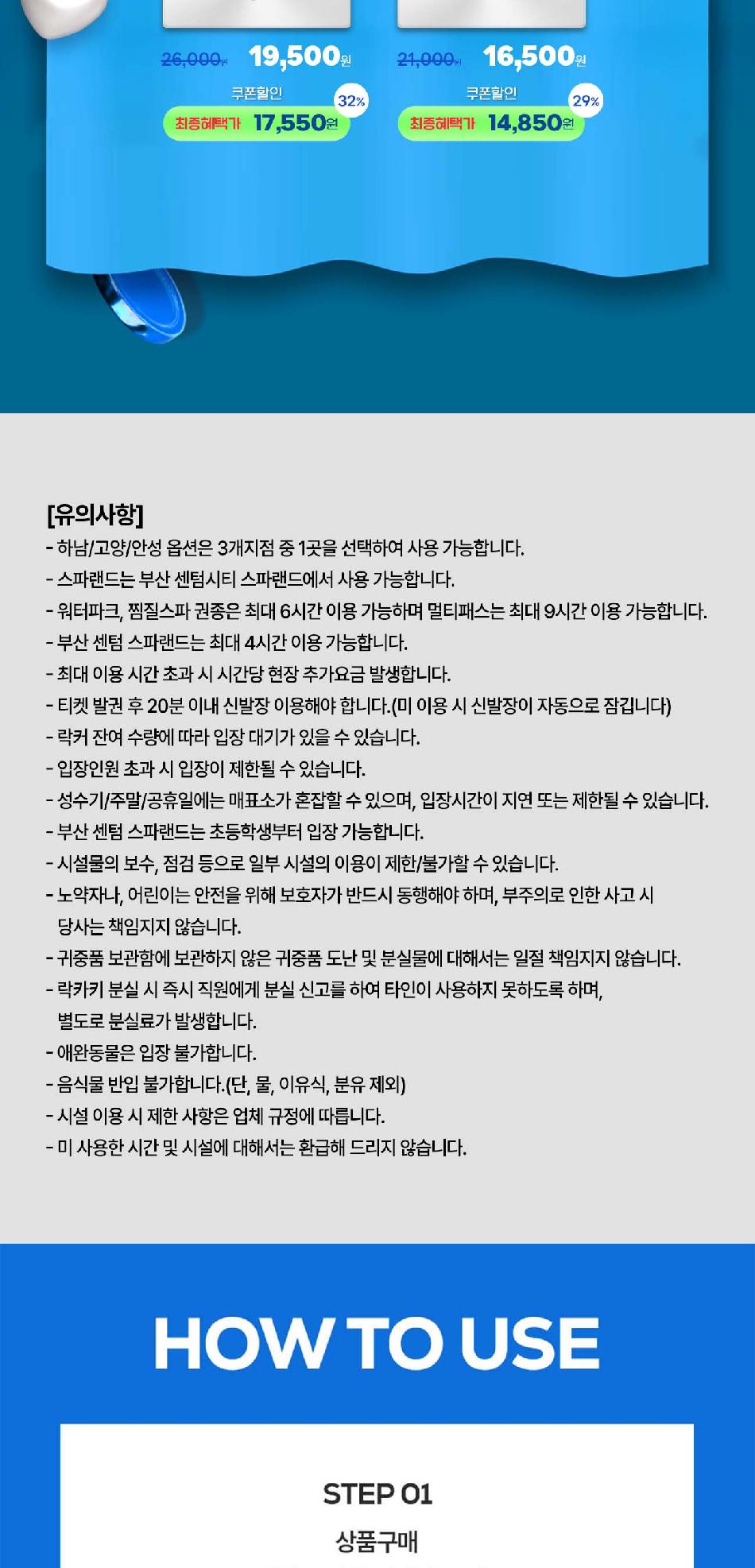 상품 상세 이미지 4