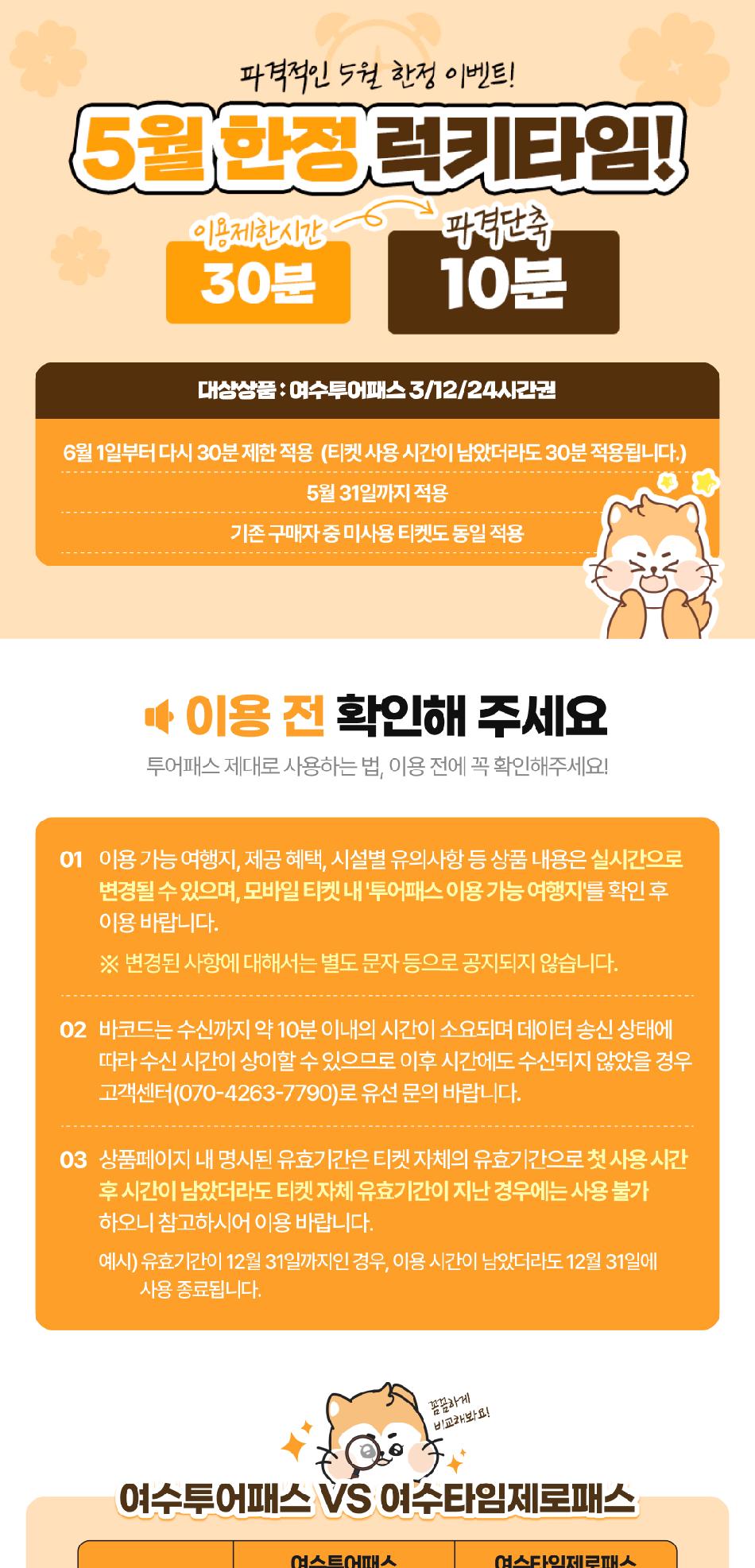 상품 상세 이미지 2
