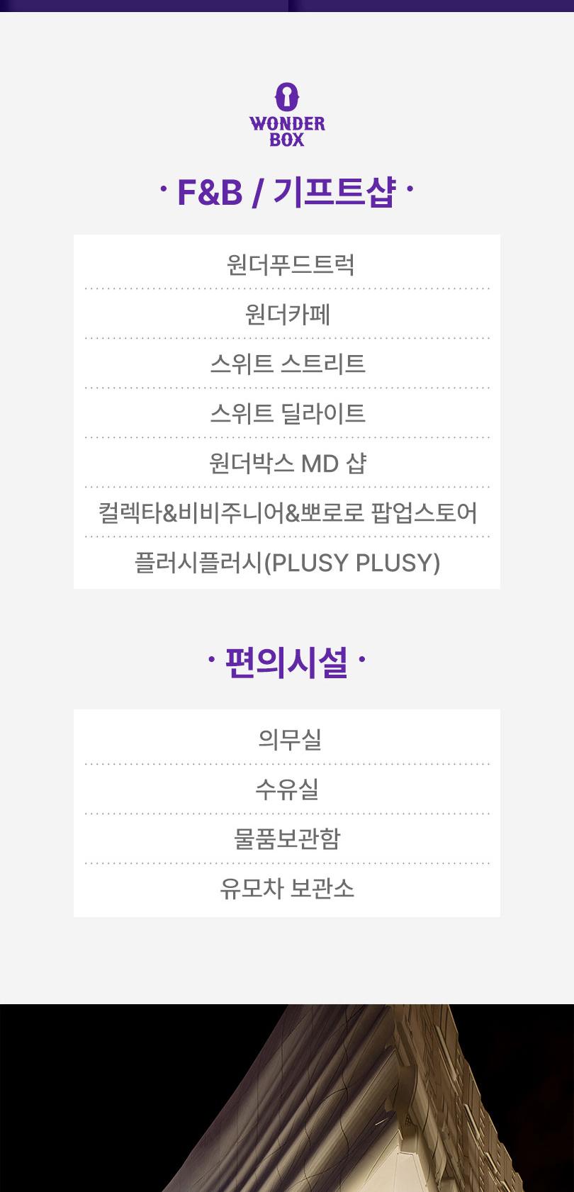 상품 상세 이미지 36