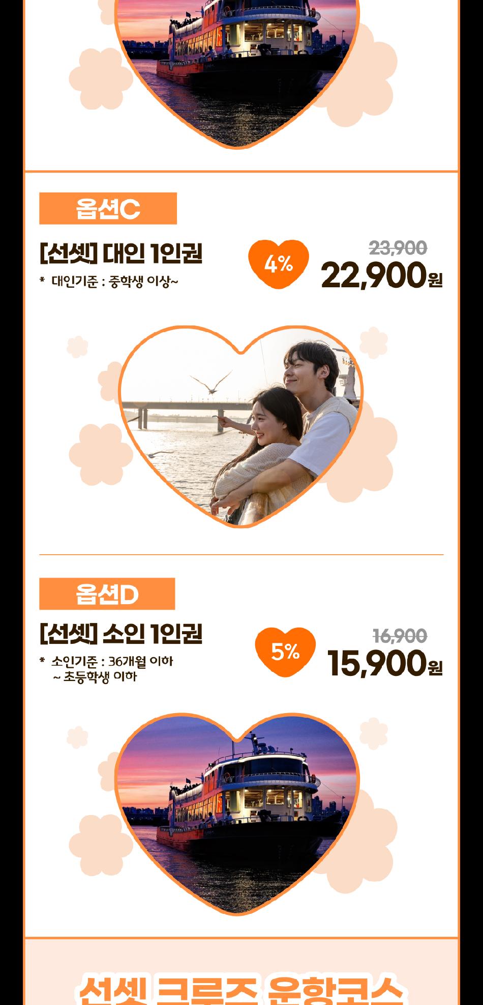 상품 상세 이미지 7
